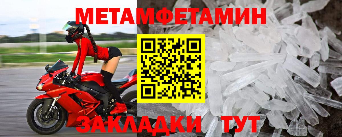 АМФЕТАМИН  Вход с VPN  Ипатово  АМФЕТАМИН Premium 