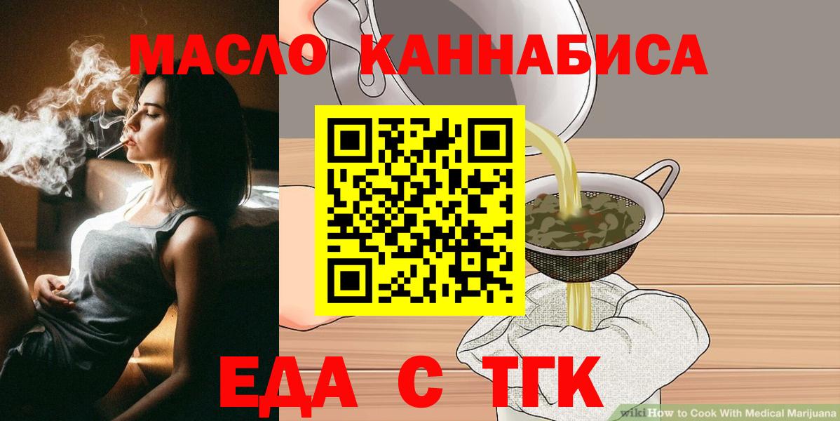 Canna-Cookies марихуана  Вход с VPN  Ипатово 