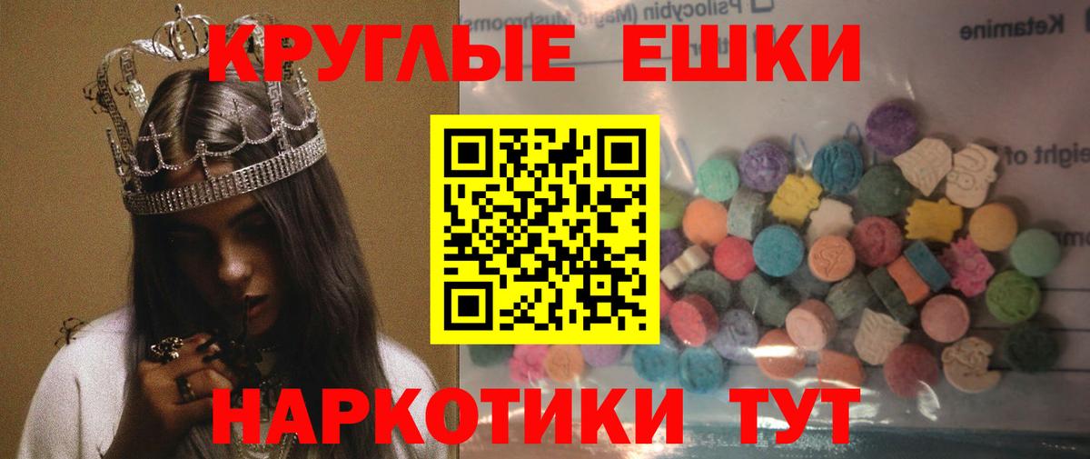 Ecstasy DUBAI  Вход с VPN  ЭКСТАЗИ mix  Ипатово 