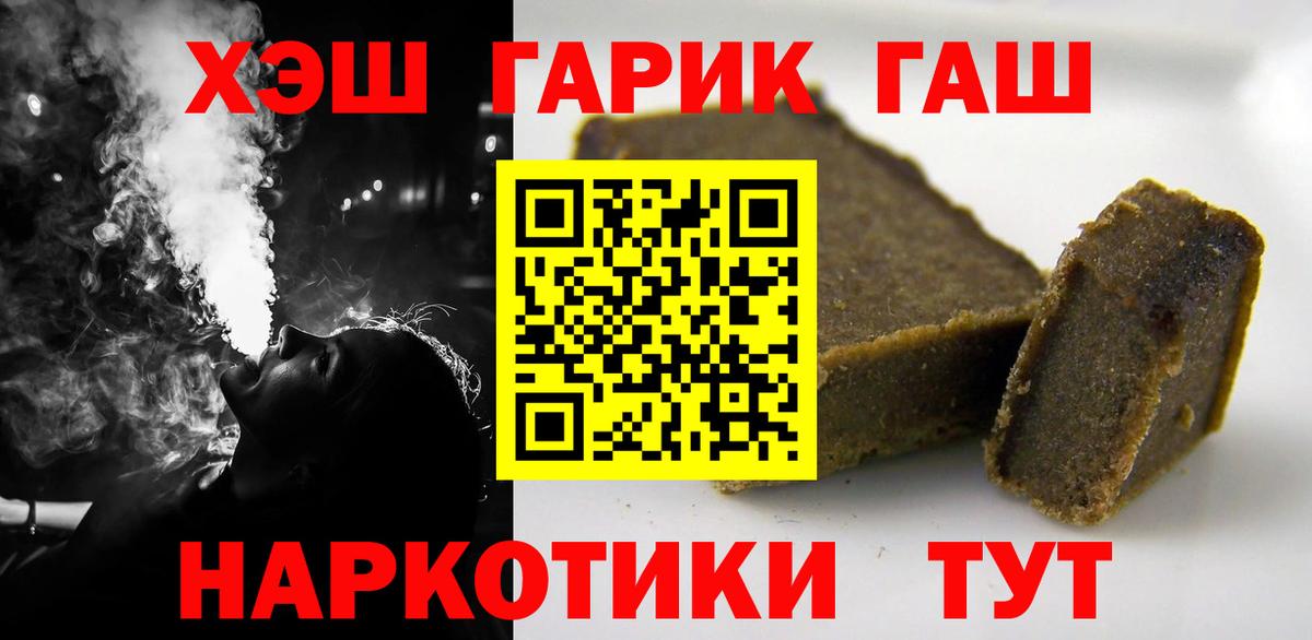Гашиш AMNESIA HAZE Ипатово