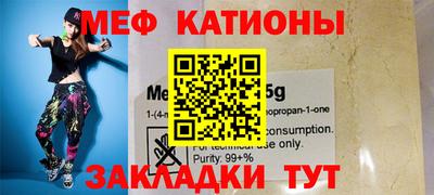 стаф Краснодар