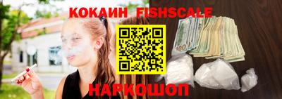 кокаин колумбия Краснознаменск