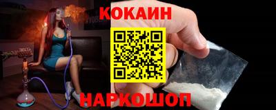 стаф Краснодар
