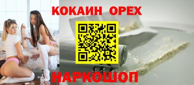 стаф Краснодар