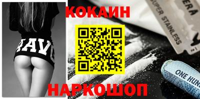 кокаин колумбия Краснознаменск
