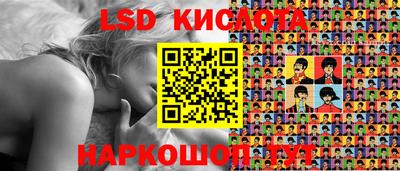 стаф Краснодар