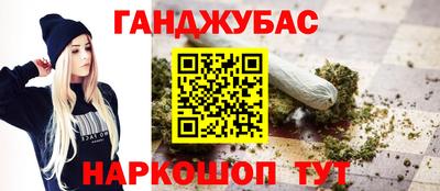 стаф Краснодар