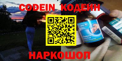 кокаин колумбия Краснознаменск