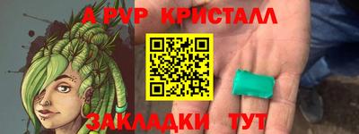 ECSTASY Краснокаменск