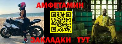 стаф Краснодар
