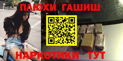 стаф Краснодар