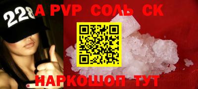 стаф Краснодар