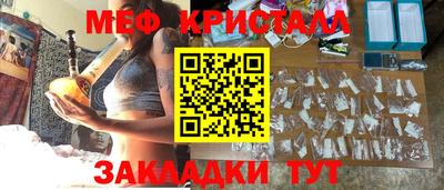 ECSTASY Краснокаменск