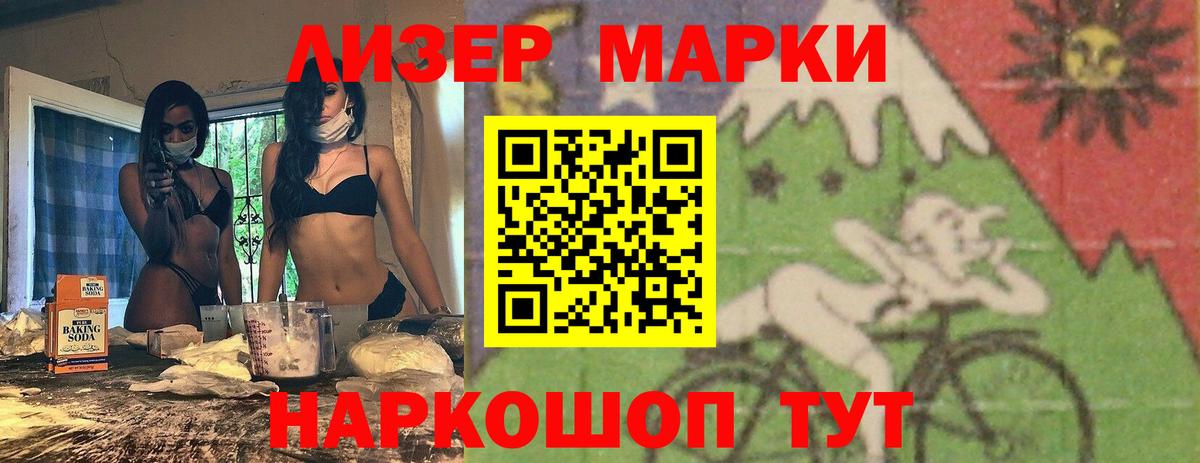 Ипатово  LSD-25 экстази ecstasy  Вход с VPN  ЛСД экстази кислота 