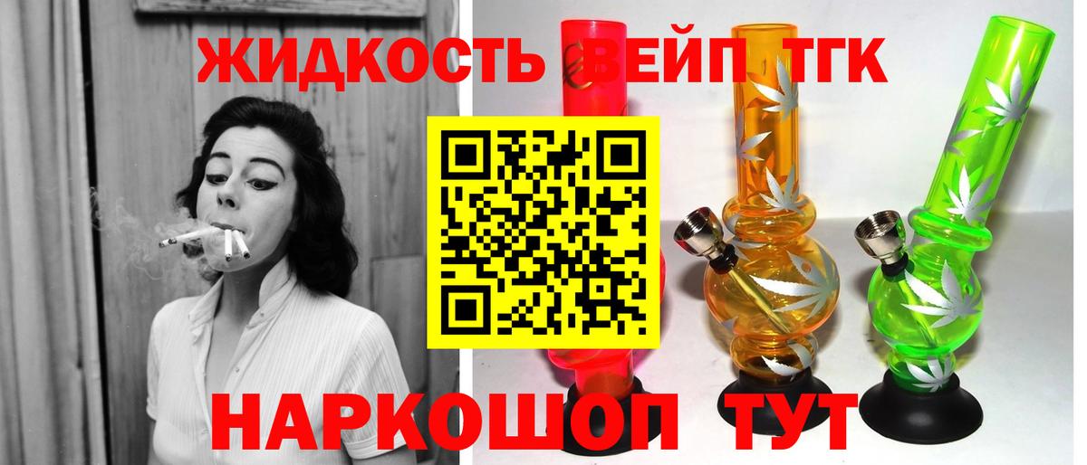 Дистиллят ТГК Wax Ипатово